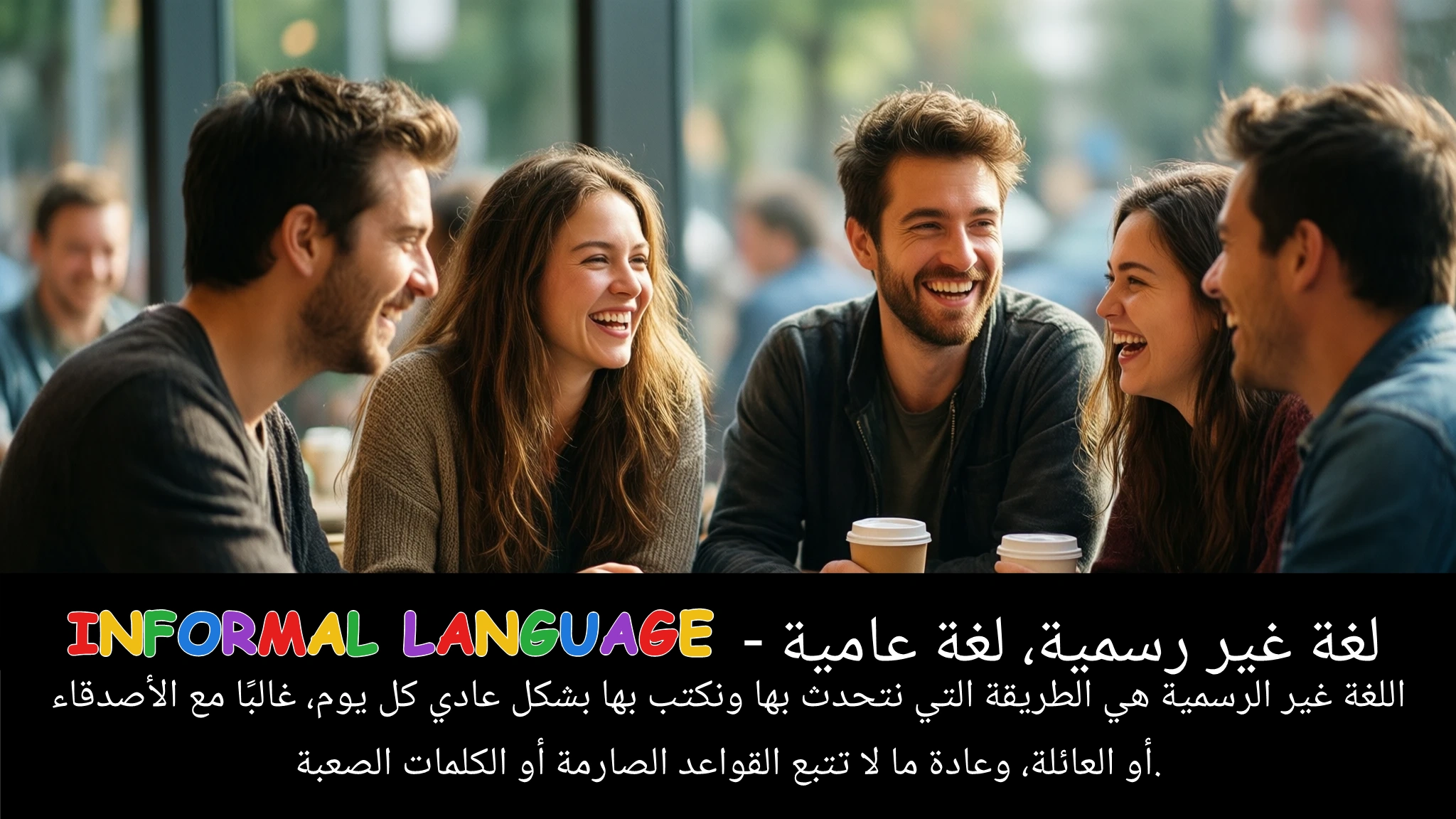 Arabic Illustration for informal language